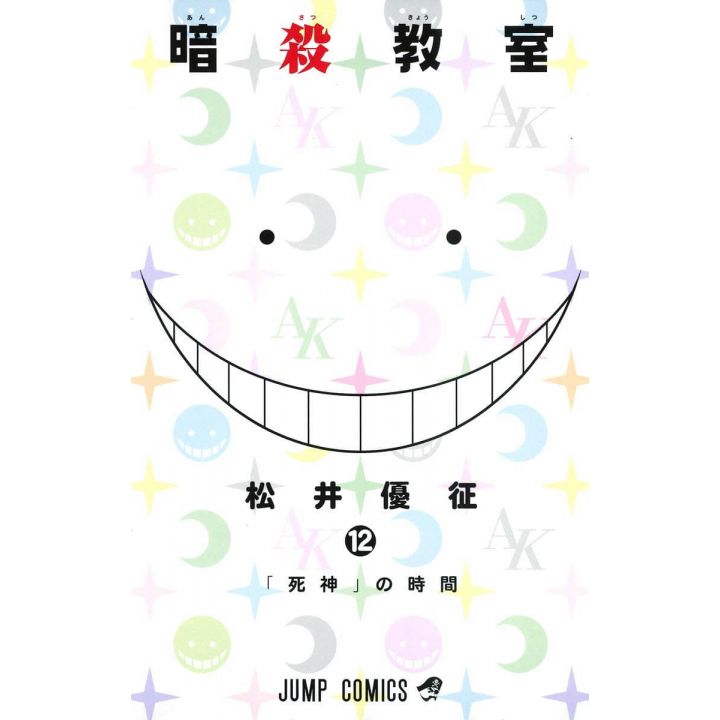 Assassination Classroom vol.12 - Jump Comics (version japonaise)