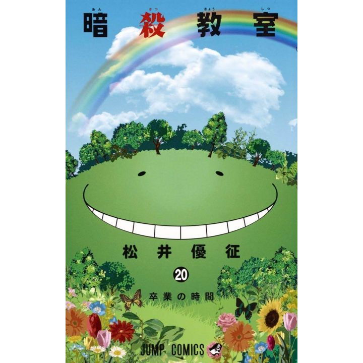 Assassination Classroom vol.20 - Jump Comics (version japonaise)