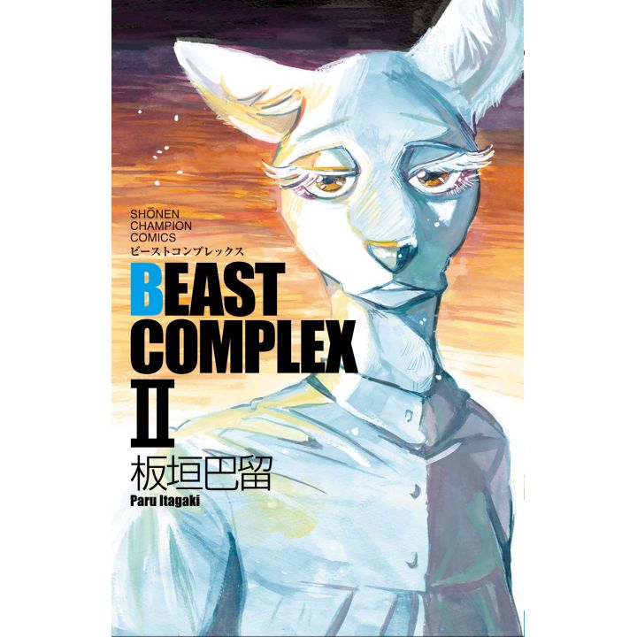 BEAST COMPLEX II - Shônen Champion Comics (japanese version)