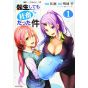 Tensei Shitemo Chashiku Datta Ken vol.1 - Sirius Comics