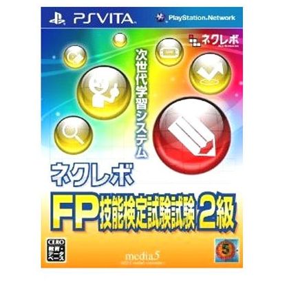 media5 Nekurebo FP Proficiency Test Level 2 [PSVita software ]