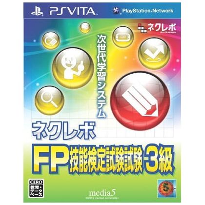 media5 Nekurebo FP Proficiency test level 3 [PSVita software ]