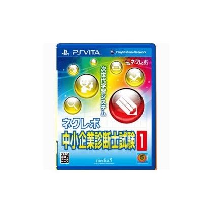 media5 Nekurebo small business consultant test 1 [PS Vita software ]