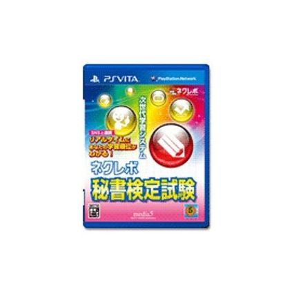 media5 Nekurebo secretary exam [PS Vita software ]