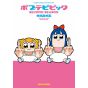 Pop Team Epic SECOND SEASON- Bamboo Comics (japanese version)