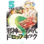 Dropkick on My Devil! Vol.5- Meteor Comics (japanese version)