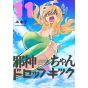 Dropkick on My Devil! Vol.11- Meteor Comics (japanese version)