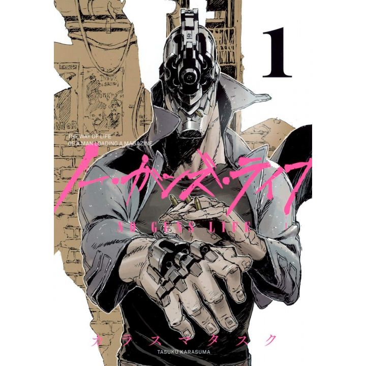 No Guns Life vol.1 - Young Jump Comics (japanese version)