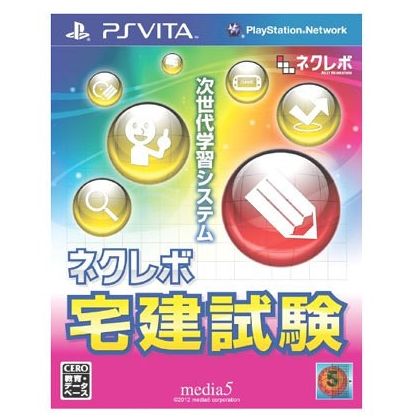 media5 Nekurebo real-estate and building test [PS Vita software ]