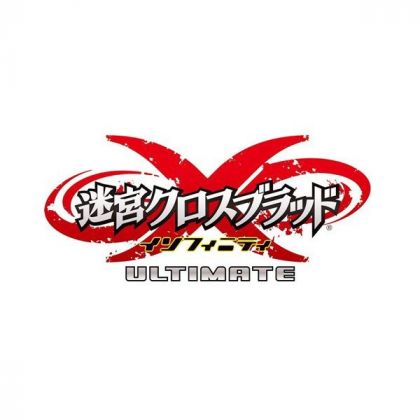 5pb.Games Labyrinth Cross Blood Infinity Ultimate [PS Vita software ]