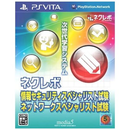 media5 Nekurebo information security specialist test network specialist test [PS Vita software ]