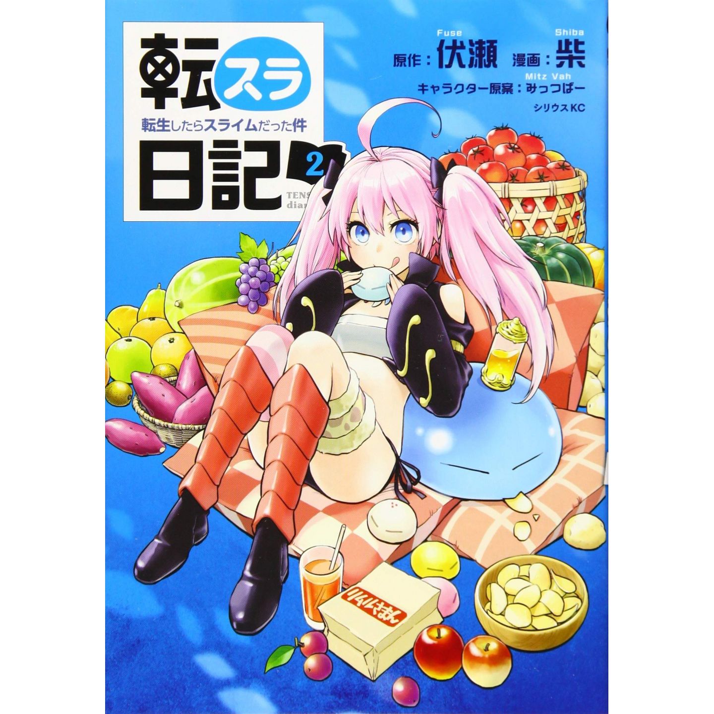 Tenchura! Tensei Shitara Slime Datta Ken 2 – Japanese Book Store
