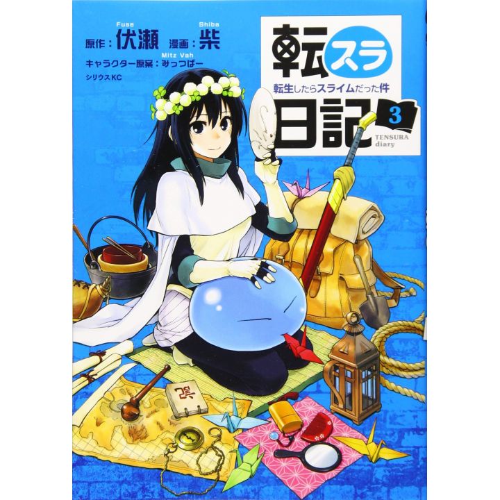 Tensura Nikki Tensei shitara slime datta ken vol.3 - Sirius Comics (version japonaise)