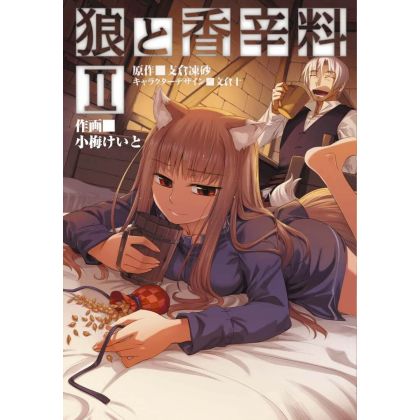 Spice and Wolf  vol.2-...