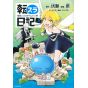 Tensura Nikki Tensei shitara slime datta ken vol.5 - Sirius Comics (japanese version)
