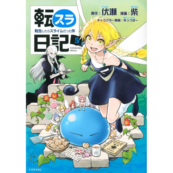Tensura Nikki Tensei shitara slime datta ken vol.5 - Sirius Comics (japanese version)
