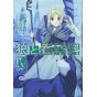 Spice and Wolf vol.4- Dengeki Comics (version japonaise)