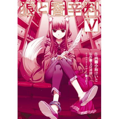 Spice and Wolf  vol.5-...