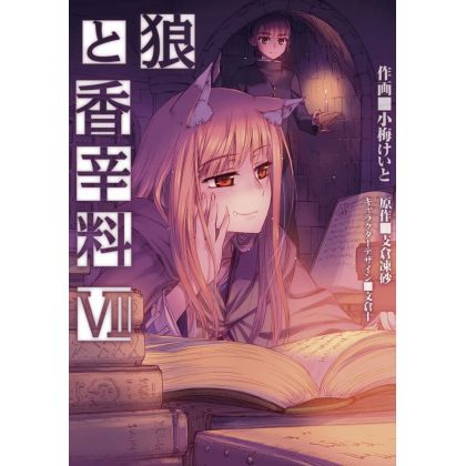 Spice and Wolf  vol.7-...