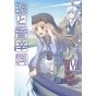 Spice and Wolf  vol.8- Dengeki Comics (japanese version)