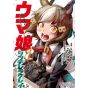 Uma Musume Cinderella Gray vol.2 - Young Jump Comics (japanese version)