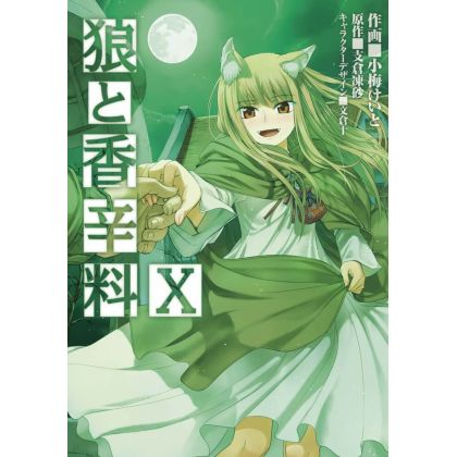 Spice and Wolf  vol.10-...