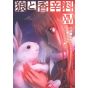 Spice and Wolf  vol.14- Dengeki Comics (japanese version)