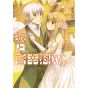 Spice and Wolf  vol.16- Dengeki Comics (japanese version)