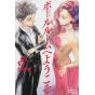 Welcome to the Ballroom vol.8 - Monthly Shonen Magazine (japanese version)