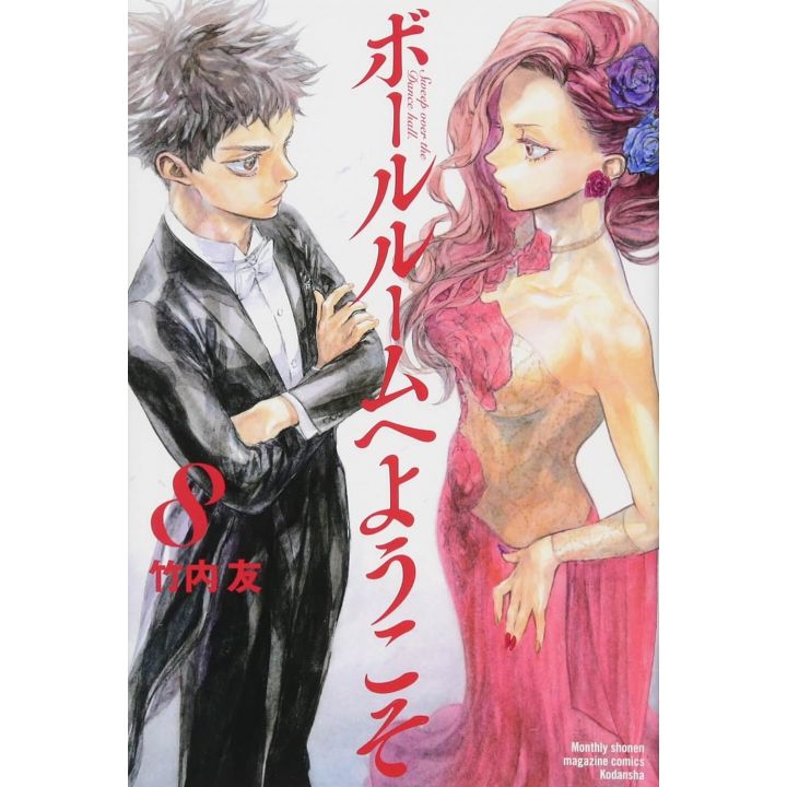 Welcome to the Ballroom vol.8 - Monthly Shonen Magazine (japanese version)