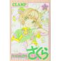 Cardcaptor Sakura: Clear Card vol.2 - KC Deluxe (japanese version)