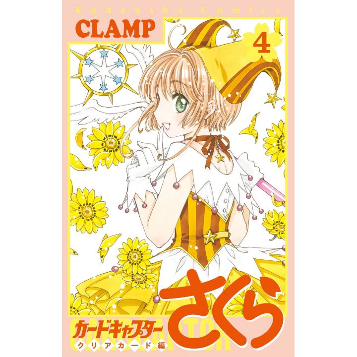 Cardcaptor Sakura: Clear Card vol.4 - KC Deluxe (version japonaise)