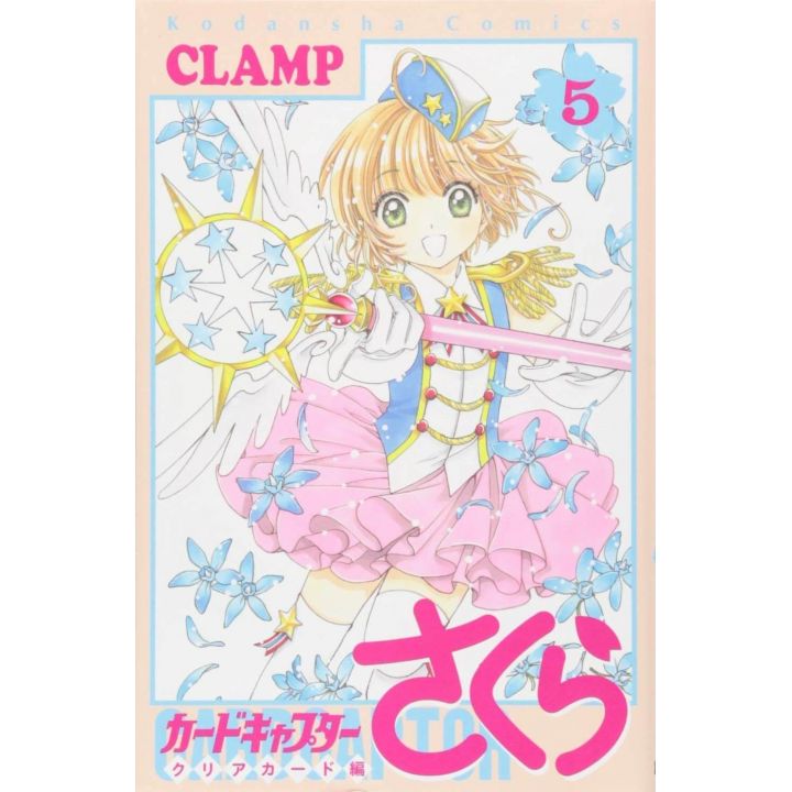 Cardcaptor Sakura: Clear Card vol.5 - KC Deluxe (japanese version)