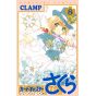 Cardcaptor Sakura: Clear Card vol.8 - KC Deluxe (japanese version)