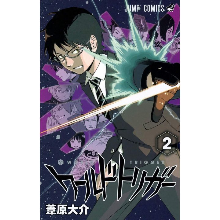 World Trigger vol.2 - Jump Comics (version japonaise)