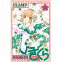 Cardcaptor Sakura: Clear Card vol.9 - KC Deluxe (japanese version)