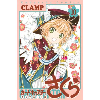 Cardcaptor Sakura: Clear...