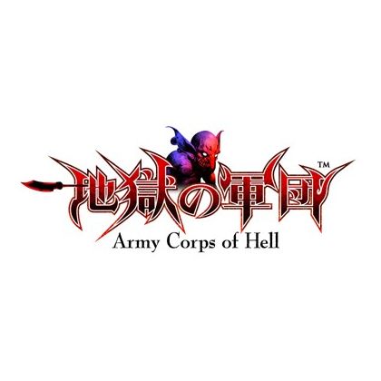 SQUARE ENIX Hell corps [PS Vita software ]