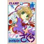 Cardcaptor Sakura vol.5 - KC Deluxe (version japonaise)