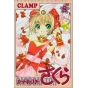 Cardcaptor Sakura vol.8 - KC Deluxe (japanese version)