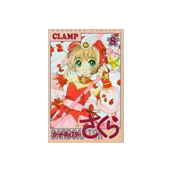 Cardcaptor Sakura vol.8 - KC Deluxe (japanese version)