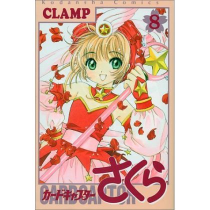 Cardcaptor Sakura vol.8 -...