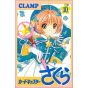 Cardcaptor Sakura vol.10 - KC Deluxe (version japonaise)