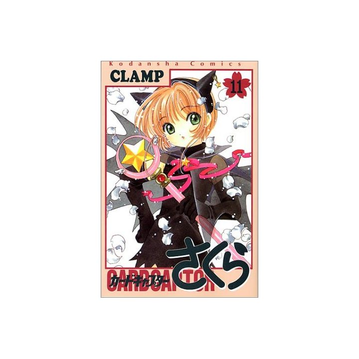 Cardcaptor Sakura vol.11 - KC Deluxe (japanese version)