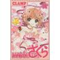 Cardcaptor Sakura vol.12 - KC Deluxe (japanese version)