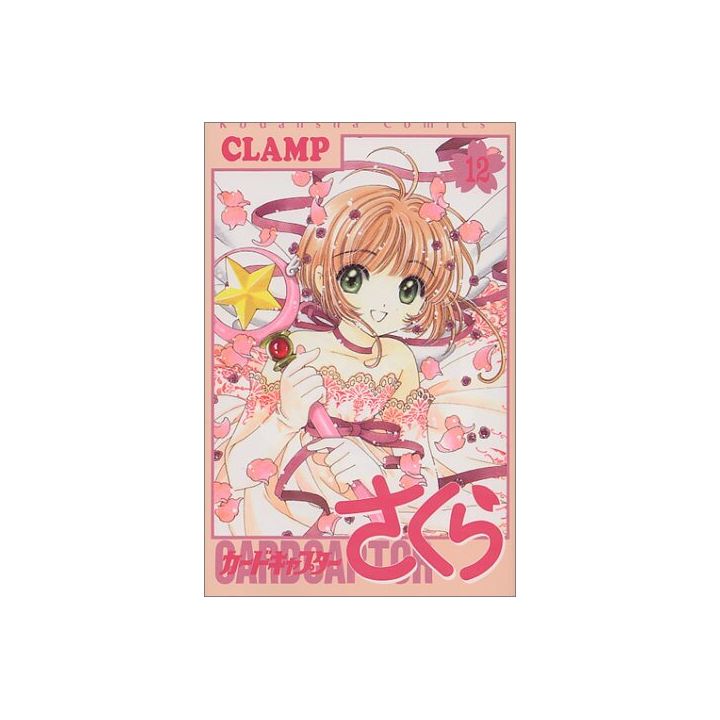 Cardcaptor Sakura vol.12 - KC Deluxe (japanese version)