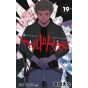 World Trigger vol.19 - Jump Comics (version japonaise)