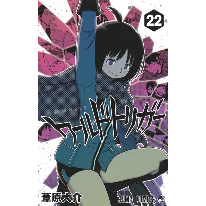 World Trigger vol.22 - Jump Comics (japanese version)