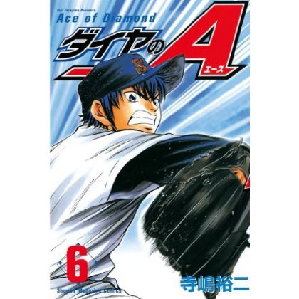 Ace of Diamond (Daiya no A)...