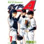 Ace of Diamond (Daiya no A) vol.7 - Shonen Magazine Comics (japanese version)